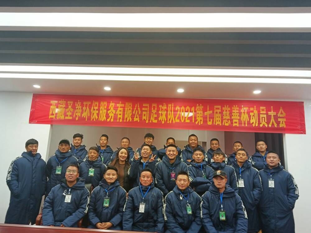 齊心協(xié)力，永不言棄