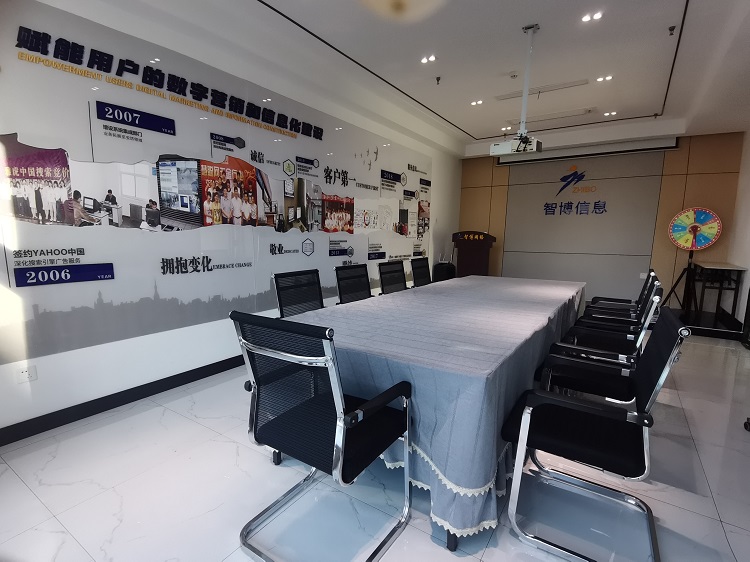 1732585954275840.jpg 會(huì)議室.jpg